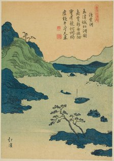 Crossing the Yellow River, from the series "Picture Book of Chinese Poems (Toshi gafu...,  c.1830/44 Creator: Totoya Hokkei.