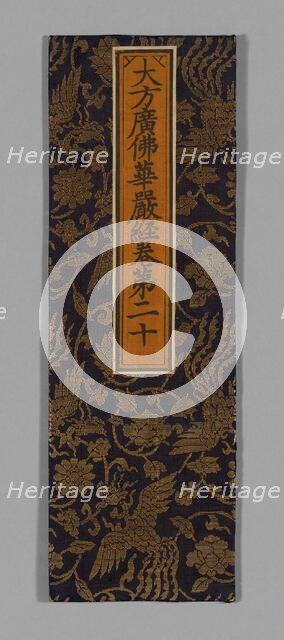 Sutra Cover, China, Ming dynasty (1368-1644), c. 1590's. Creator: Unknown.