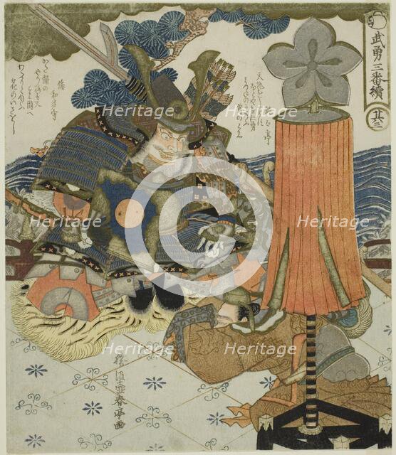 No. 3: Kato Kiyomasa, from the series "Three Tales of Valor (Buyu sanban tsuzuki)", Japan, 1820. Creator: Katsukawa Shuntei.