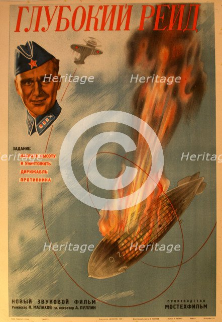 Movie poster Deep Raid, 1937.