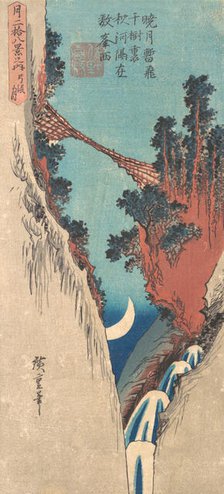 Bow Moon, 19th century. Creator: Ando Hiroshige.
