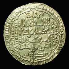Gold dinar of Caliph al-Musta'sim, 13th century. Artist: Unknown