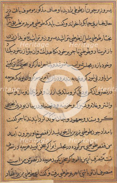 Page from Tales of a Parrot (Tuti-nama): text page, c. 1560. Creator: Unknown.