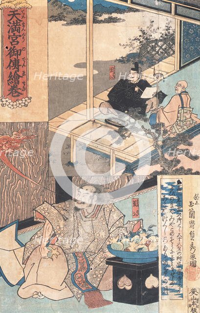 Illustration of the Legend of Tenjin (image 2 of 4), 19th century. Creator: Sadahide Utagawa.