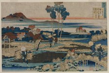 Poem by Emperor Tenchi..., 1835-36. Creator: Katsushika Hokusai (Japanese, 1760-1849).