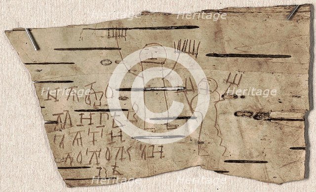 Birch bark document No 202 of Youth Onfim from Novgorod, 1234-1268. Creator: Ancient Russian Art.