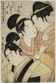 Kakogawa Konami, Oboshi Rikiya and the Maidservant Suki, (Kakogawa Konami, Obosh ..., c. 1798/1800. Creator: Kitagawa Utamaro.