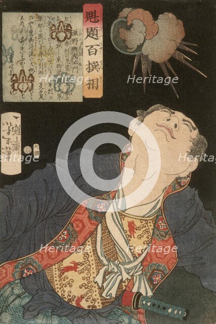Shigeno Yozaemon and a Bursting Shell, 1869. Creator: Tsukioka Yoshitoshi.