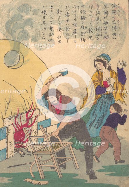 Lives of Great People of the Occident (Taisei ijin den): Bernard Palissy (ca. 1510-ca. 1870. Creator: Unknown.