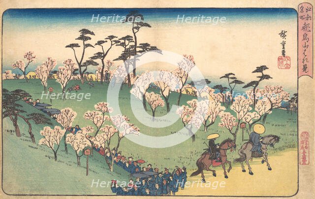 Asukayama Hanami. Creator: Ando Hiroshige.