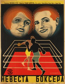 Movie poster "The Boxer?s Bride" by Johannes Guter, 1929. Creator: Stenberg, Georgi Avgustovich (1900-1933).