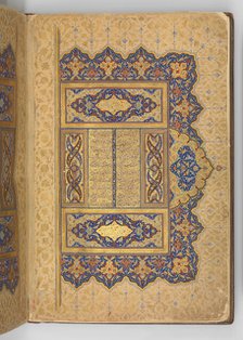 Illuminated Frontipiece of a Manuscript of the Mantiq al-tair..., A.H. 892/ A.D. 1487. Creators: Ali Mashhadi, Zain al-'Abidin al-Tabrizi.