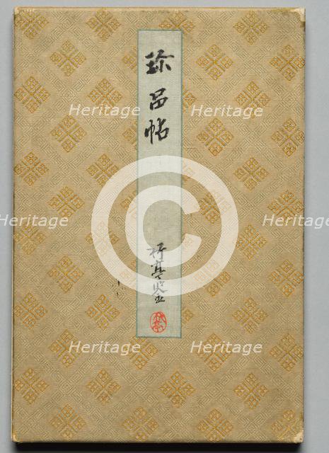 Shimpin cho: An Album of "Nan-ga" Paintings in Two Volumes [Volume One], 1700s-1800s. Creator: Unknown.