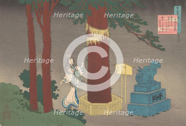 Poem by Chunagon Atsutada (Fujiwara no Asatada), from the series One Hundred Poems Explain..., 1921. Creator: Hokusai.