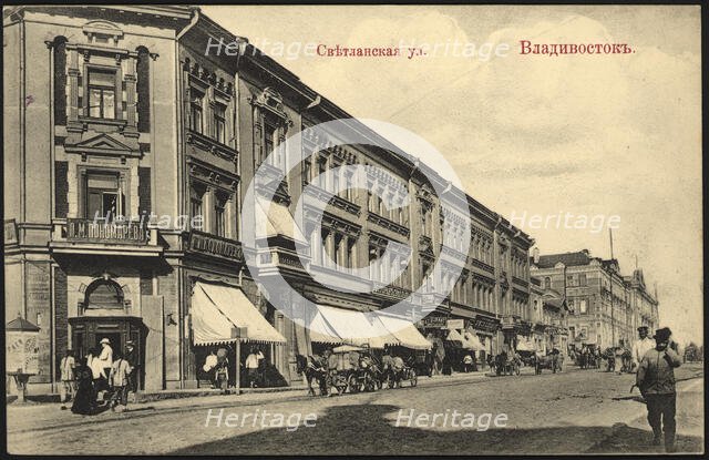 Vladivostok. Svetlanskaya street, 1904-1917. Creator: Unknown.