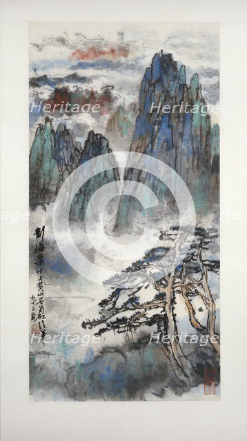 Mount Huang surrounded by clouds, 1989-1990. Artist: Liu Haisu.