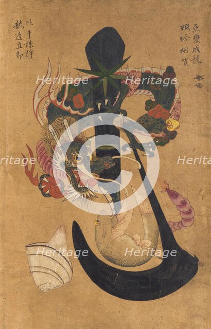 Pictorial Ideographs (Munjado) of the Eight Confucian Virtues; Hunting in the Hills, 19th century. Creator: Anon.