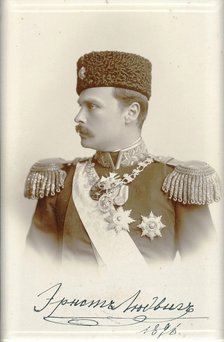 Grand Duke Ernest Louis I of Hesse and by Rhine (1868-1937).