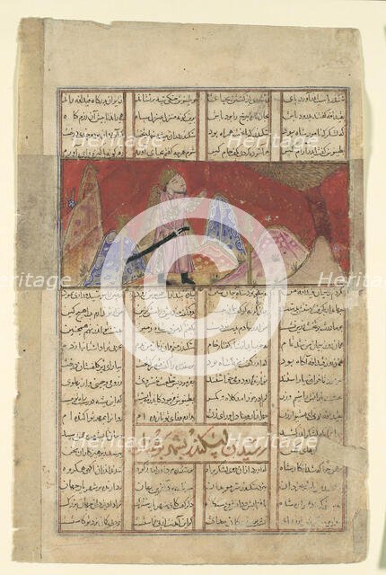 Iskandar Speaks with the Bird on the Mountain, Folio from a Shahnama..., ca. 1330-40. Creator: Unknown.