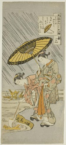 Ono no Komachi Praying for Rain (Amagoi), from the series "The Seven Fashionable..., c. early 1760s. Creator: Suzuki Harunobu.