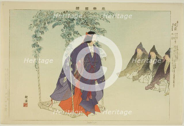 Sadaiye, from the series "Pictures of No Performances (Nogaku Zue)", 1898. Creator: Kogyo Tsukioka.