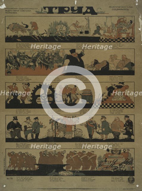 Labor, 1920. Creator: Dmitriy Stakhievich Moor.