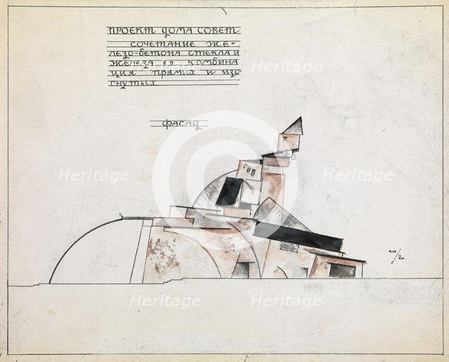 Architectural Study, 1920. Artist: Shevchenko, Alexander Vasilyevich (1883-1948)
