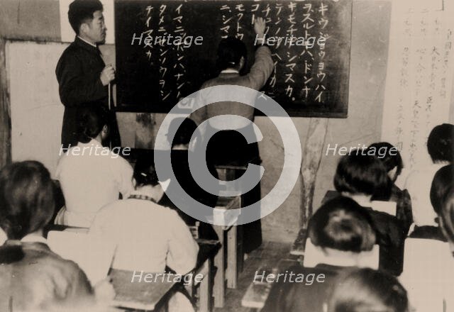 A Korean school during the Japanese rule, c. 1942. Creator: Anonymous.