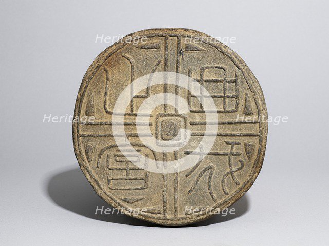 End-tile with inscription, Han Dynasty, c206BC-AD220. Artist: Unknown.