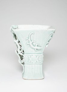 Cup in the Shape of an Archaic Bronze Vessel with Lizards, Qing dynasty (1644-1911), 18th/19th cent. Creator: Unknown.