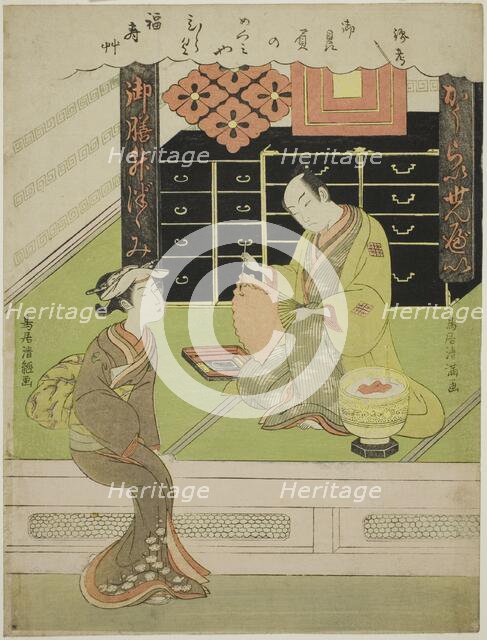 The Actor Ichikawa Komazo I in his rice cracker shop, c. 1771. Creator: Torii Kiyomitsu.