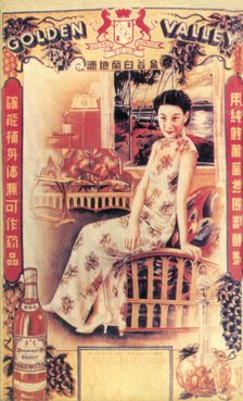 Shanghai advertising poster advertising brandy, c1930s. Artist: Unknown
