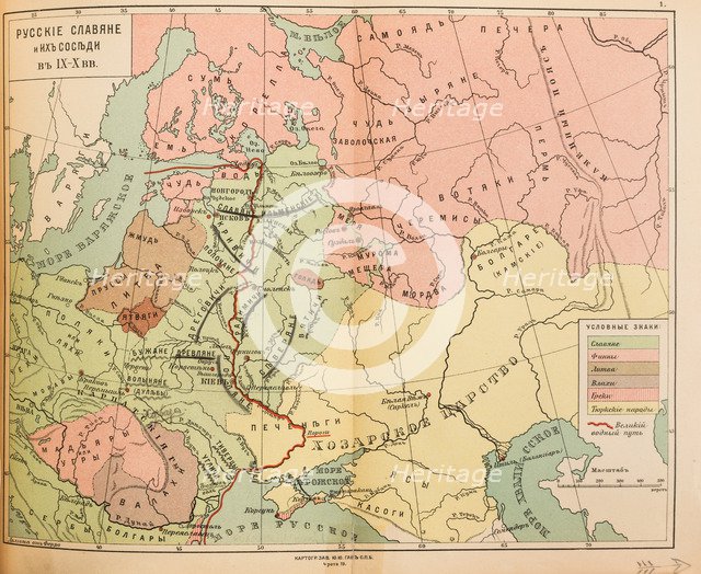 Russian Slavs and their neighbors in the 9th and 10th century (Map), 1914.
