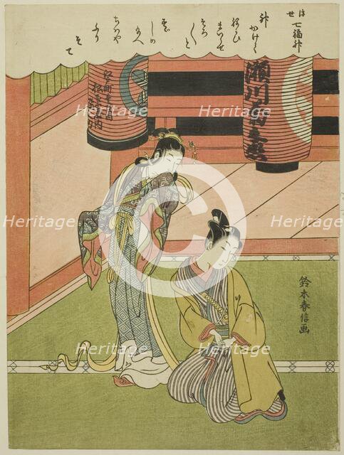 Benzaiten, from the series "The Seven Gods of Good Luck in the Floating World..., c. 1769. Creator: Suzuki Harunobu.