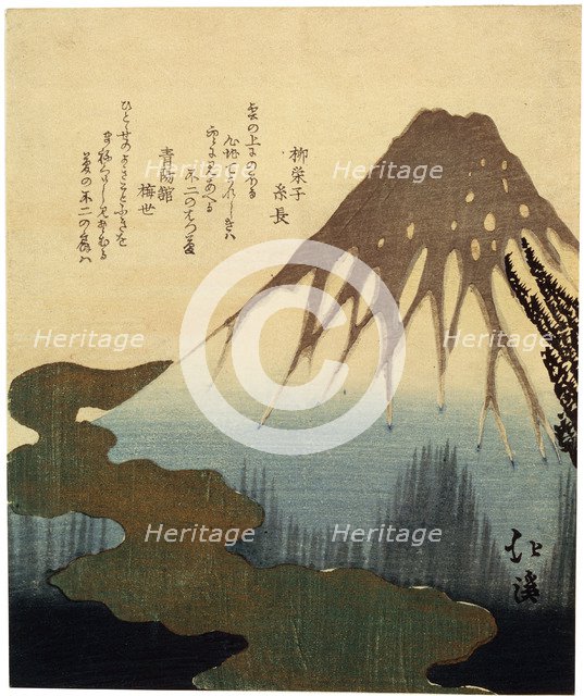 'The Mount Fuji'. 19th century.  Artist: Totoya Hokkei