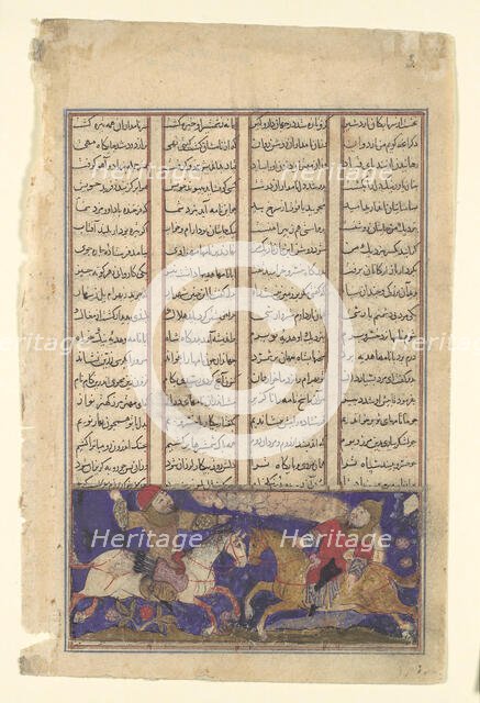 The Combat of Khusrau Parviz and Bahram Chubina (?), Folio from a Shahnama..., ca. 1330-40. Creator: Unknown.