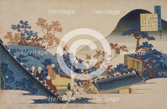 Poem by Teishin Ko, Fujiwara no Tadahira, between c1835 and c1836. Creator: Hokusai.