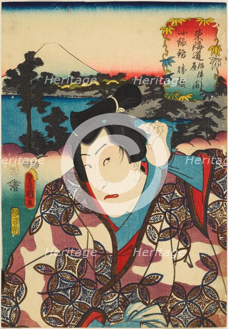 From the series Fifty-three Stations of the Tokaido Road (Tokaido gojusan tsugi no uchi), 1852. Creator: Kunisada (Toyokuni III), Utagawa (1786-1864).