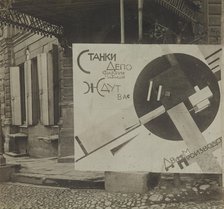 Agitation panel in front of a factory in Vitebsk, 1919.