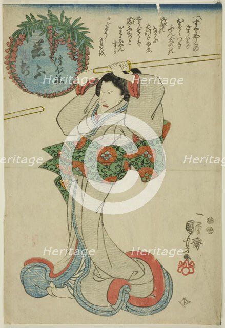 Iwafuji, c. 1847/48. Creator: Utagawa Kuniyoshi.