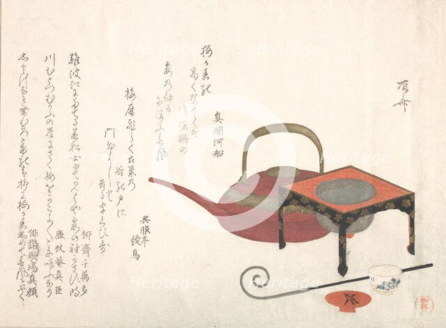 Wine-Set, 19th century., 19th century. Creator: Shinsai.