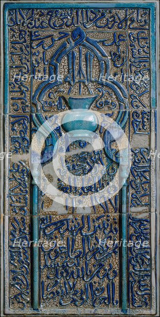 Tile Panel in the form of an Architectural Niche, Iran, first half 14th century. Creators: Hasan ibn Ali ibn Ahmad Babavaih, Ali ibn Muhammad ibn Fadl Allah.