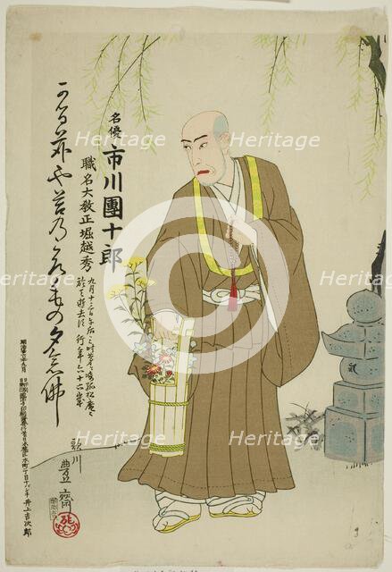 Memorial Portrait of the Actor Ichikawa Danjuro IX, 1903. Creator: Utagawa Kunisada.