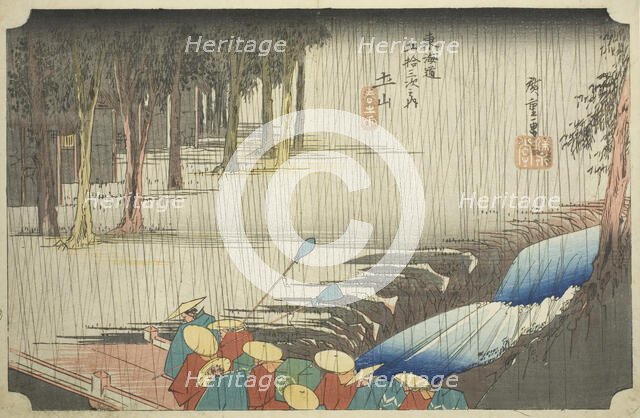 Tsuchiyama: Spring Shower (Tsuchiyama, haru no ame), from the series "Fifty-three..., c. 1833/34. Creator: Ando Hiroshige.
