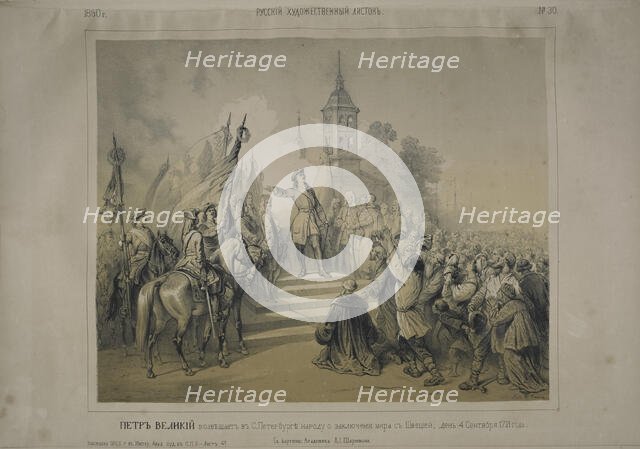 Peter the Great announces the peace agreement with Sweden to the people in St. Petersburg, 1860. Creator: Timm, Wassili (George Wilhelm) (1820-1895).