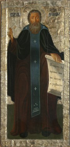 Saint Cyril of White Lake, early 19th century. Creator: Russian icon.