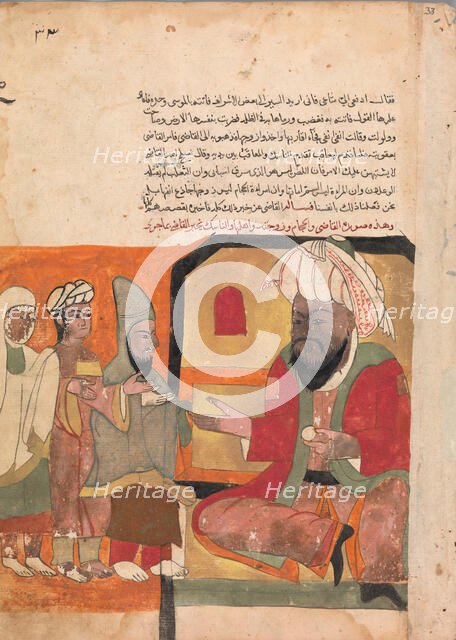 Folio from a Kalila wa Dimna, 18th century. Creator: Unknown.