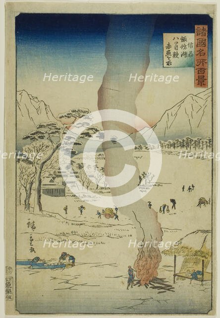 Catching Lampreys, Eels, and Red Rockfish on Lake Suwa, Shinshu Province from the..., 1860. Creator: Utagawa Hiroshige II.