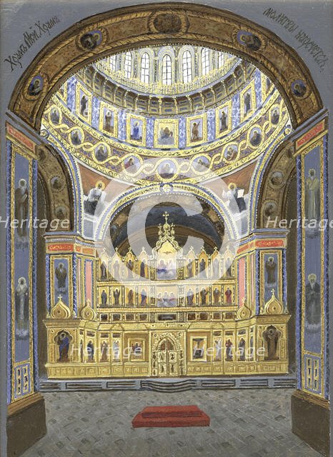 Interior View of the Newly-Built Cathedral of the Holy Trinity. Tomsk, 1900-1902. Creator: Pavel Mikhailovich Kosharov.