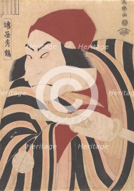 Nakamura Nakazo II as Prince Koretaka Disguised in the Play Oshukubai Koi no Hatsune, 1794., 1794. Creator: Tôshûsai Sharaku.